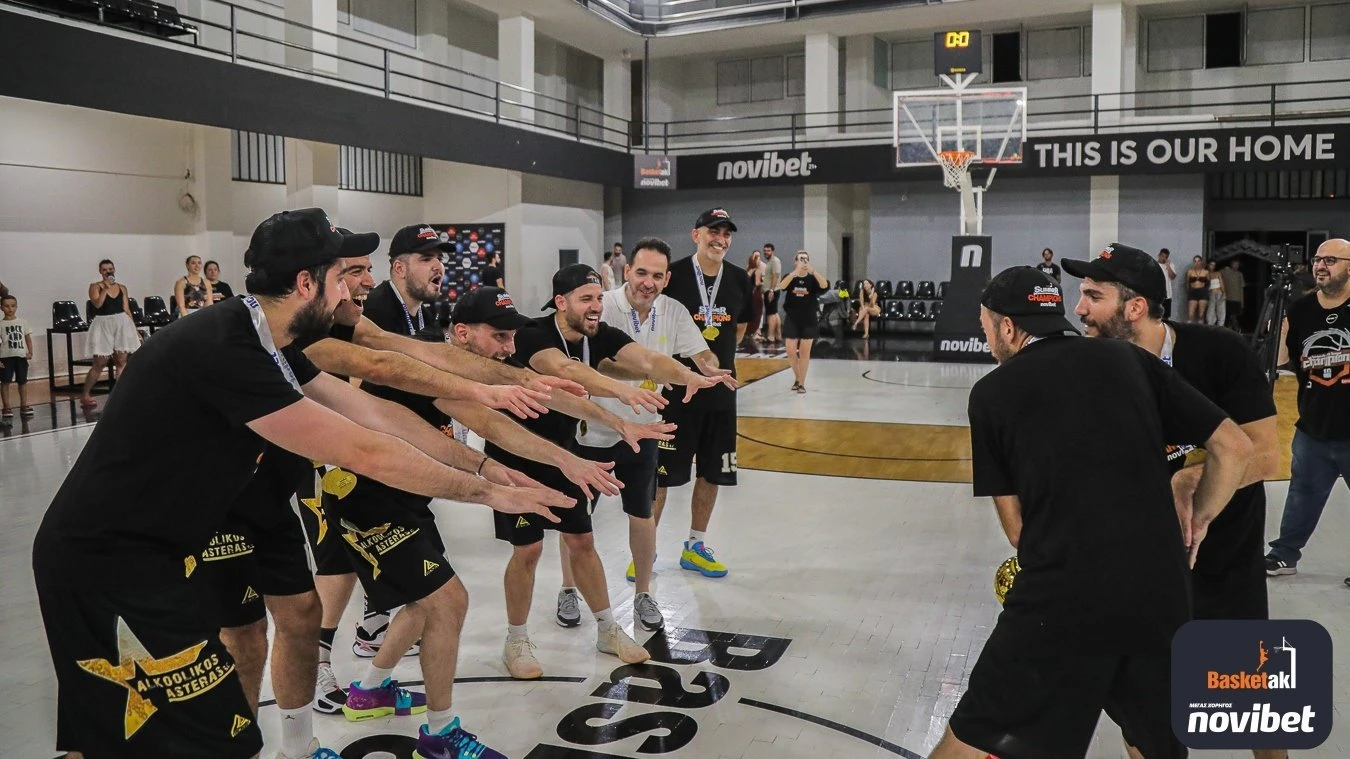 Πηγή: Basketaki