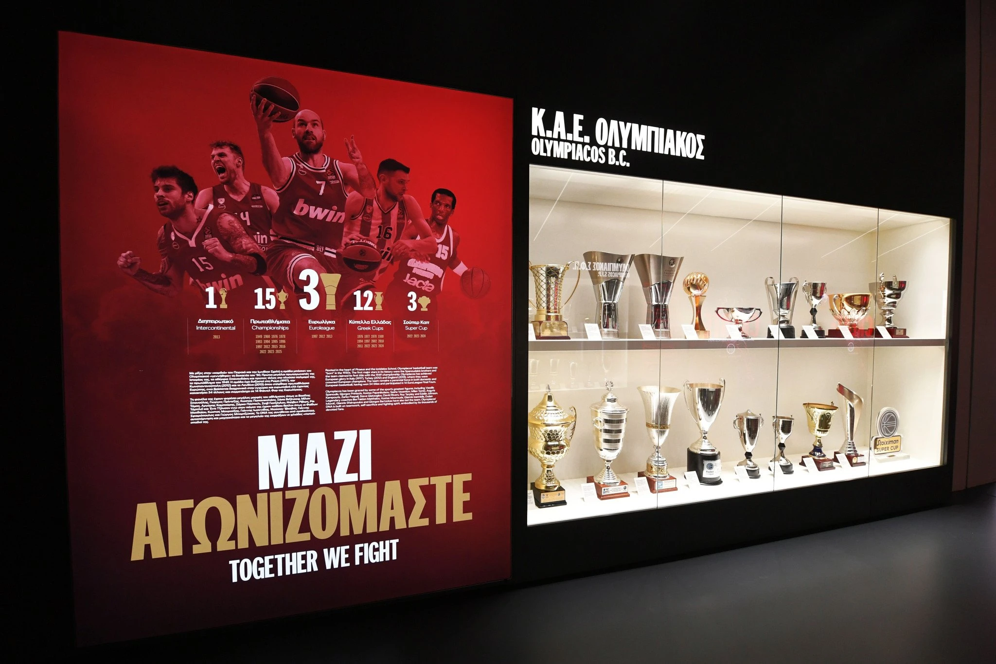 Olympiacos FC
