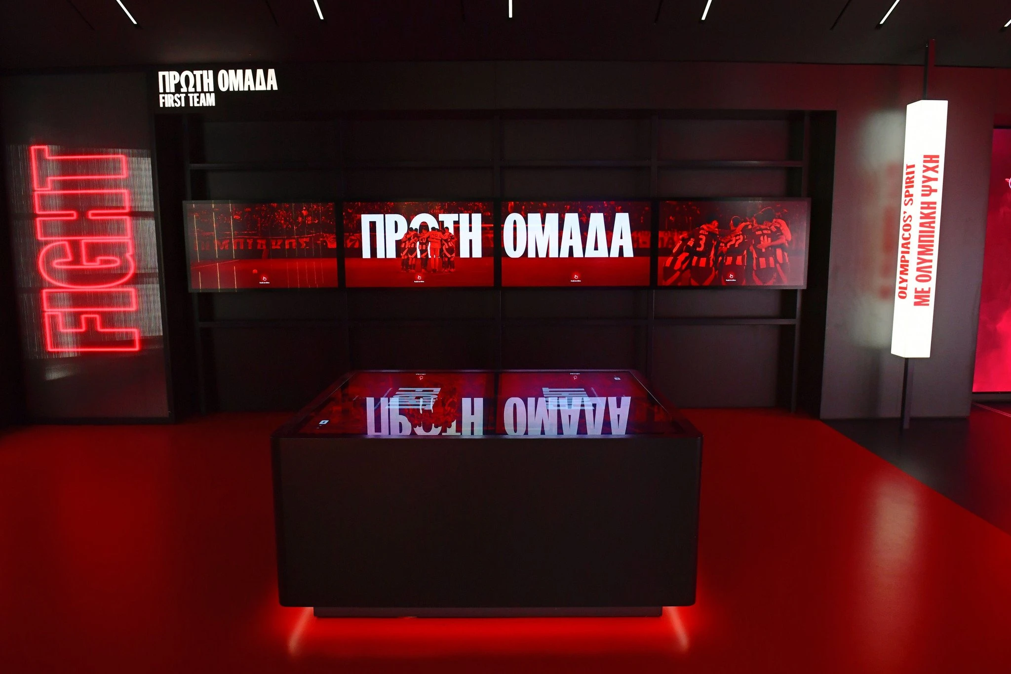Olympiacos FC