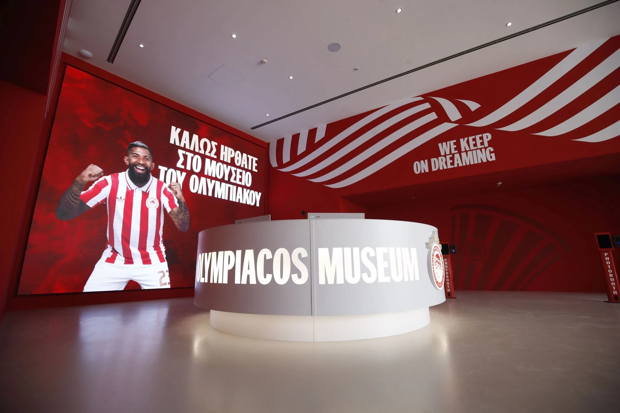 Το μουσείο του Ολυμπιακού / Πηγή: Olympiacos