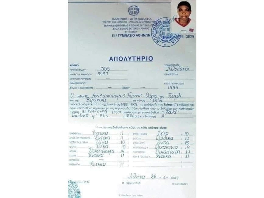 antetokounmpo-apolythrio-gymnasiou-2025.jpg