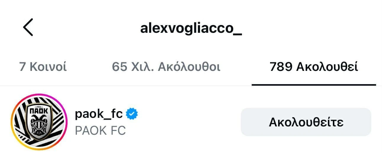 voliaco-paok-follow.jpeg