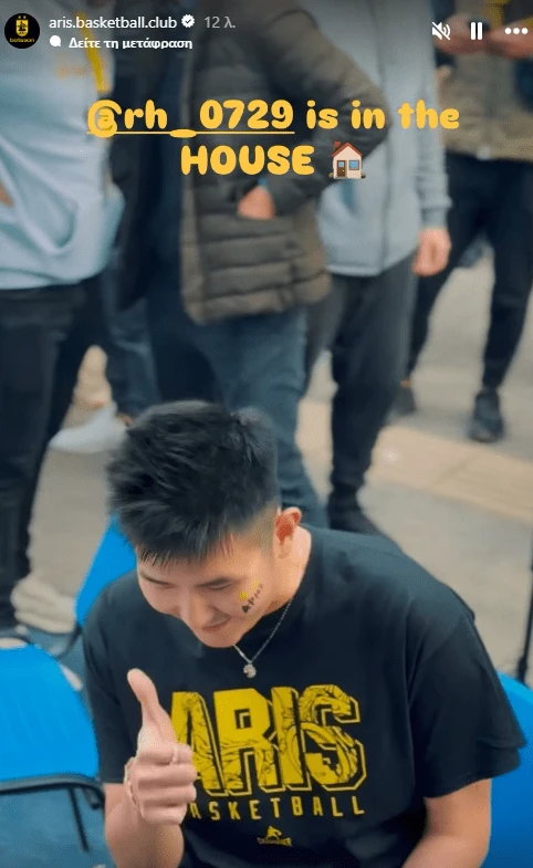 hsiaoaris.PNG?v=0