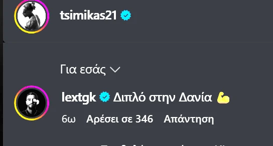 lex.png