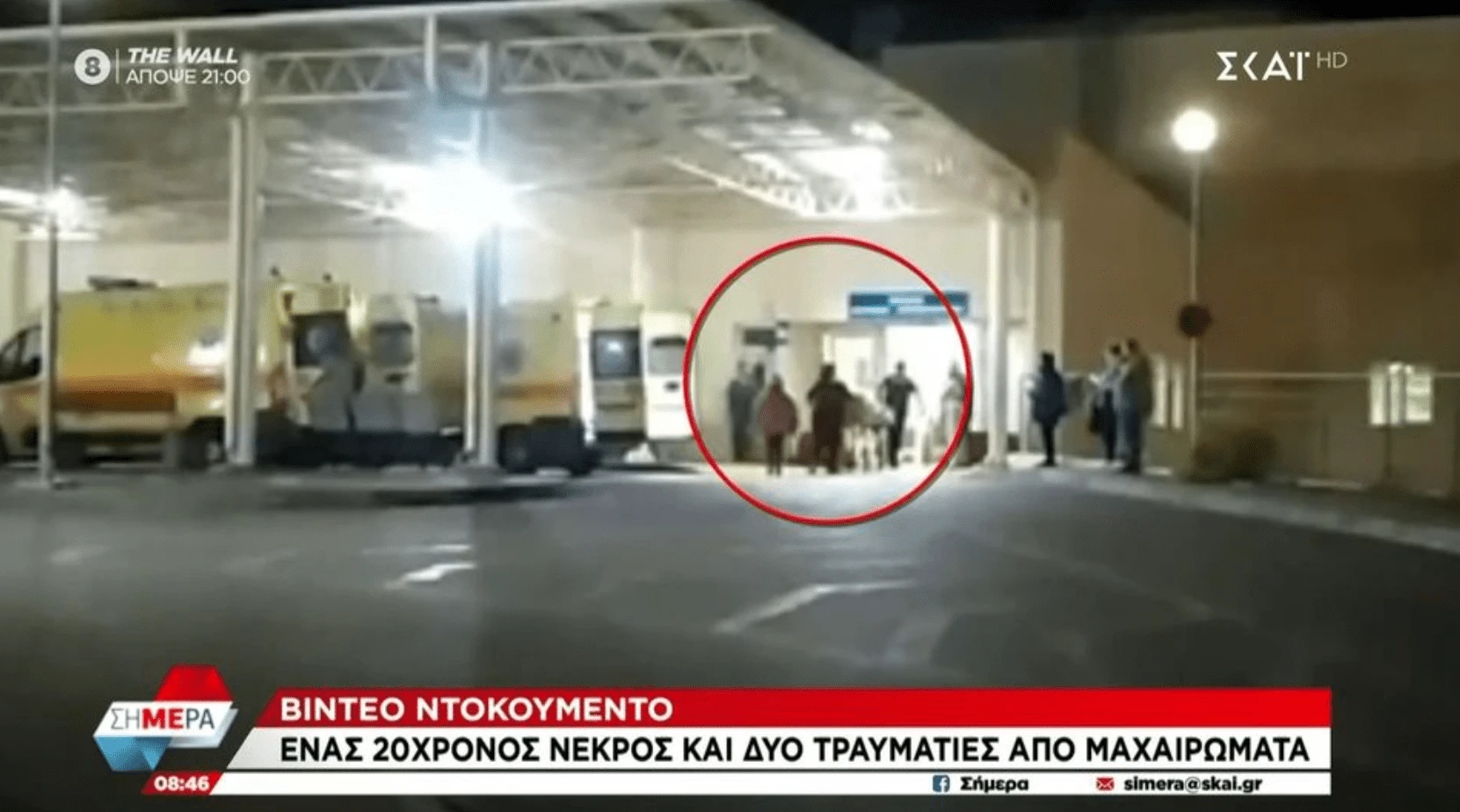 Η στιγμή που ο 20χρονος άνδρας μεταφέρεται στο νοσοκομείο / Screenshot