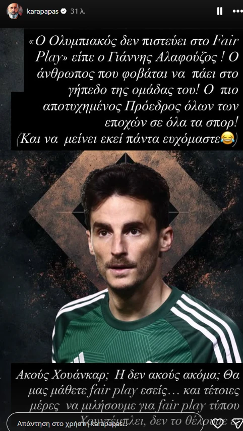 olek2.png?v=0