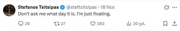 tsitsipas-anartisi.PNG