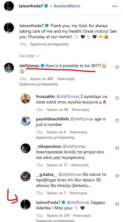 taison-tzimas.jfif
