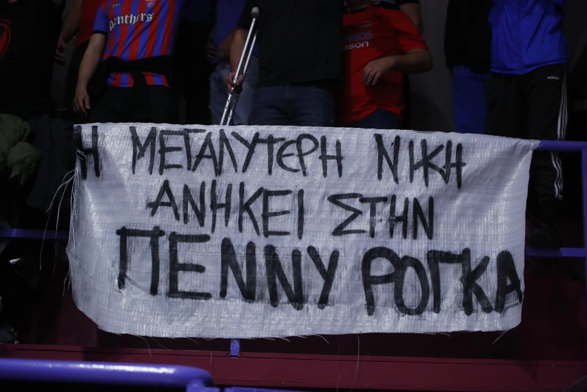 Πηγή: Eurokinissi
