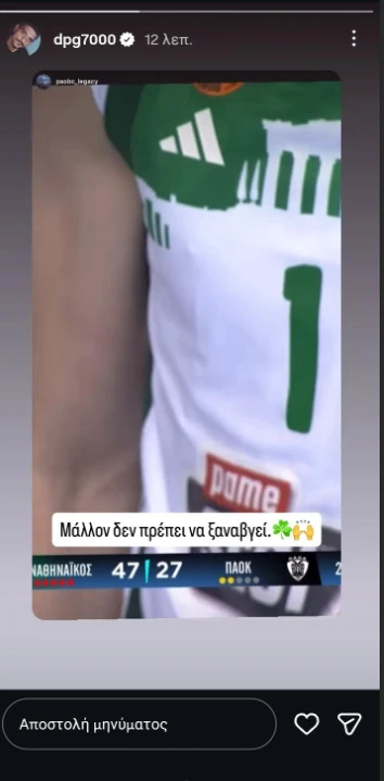 kataghrafi.PNG