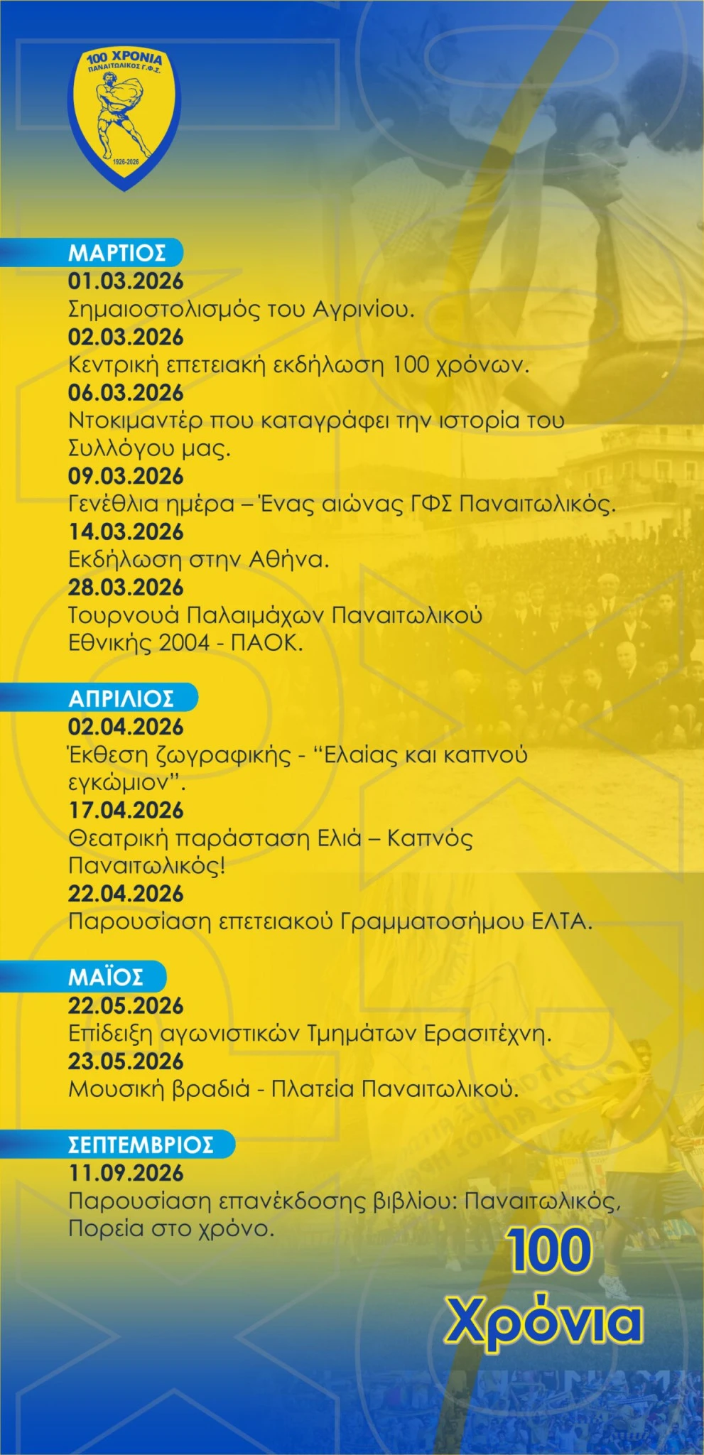 programa31x15-new-page-0003-scaled.jpg