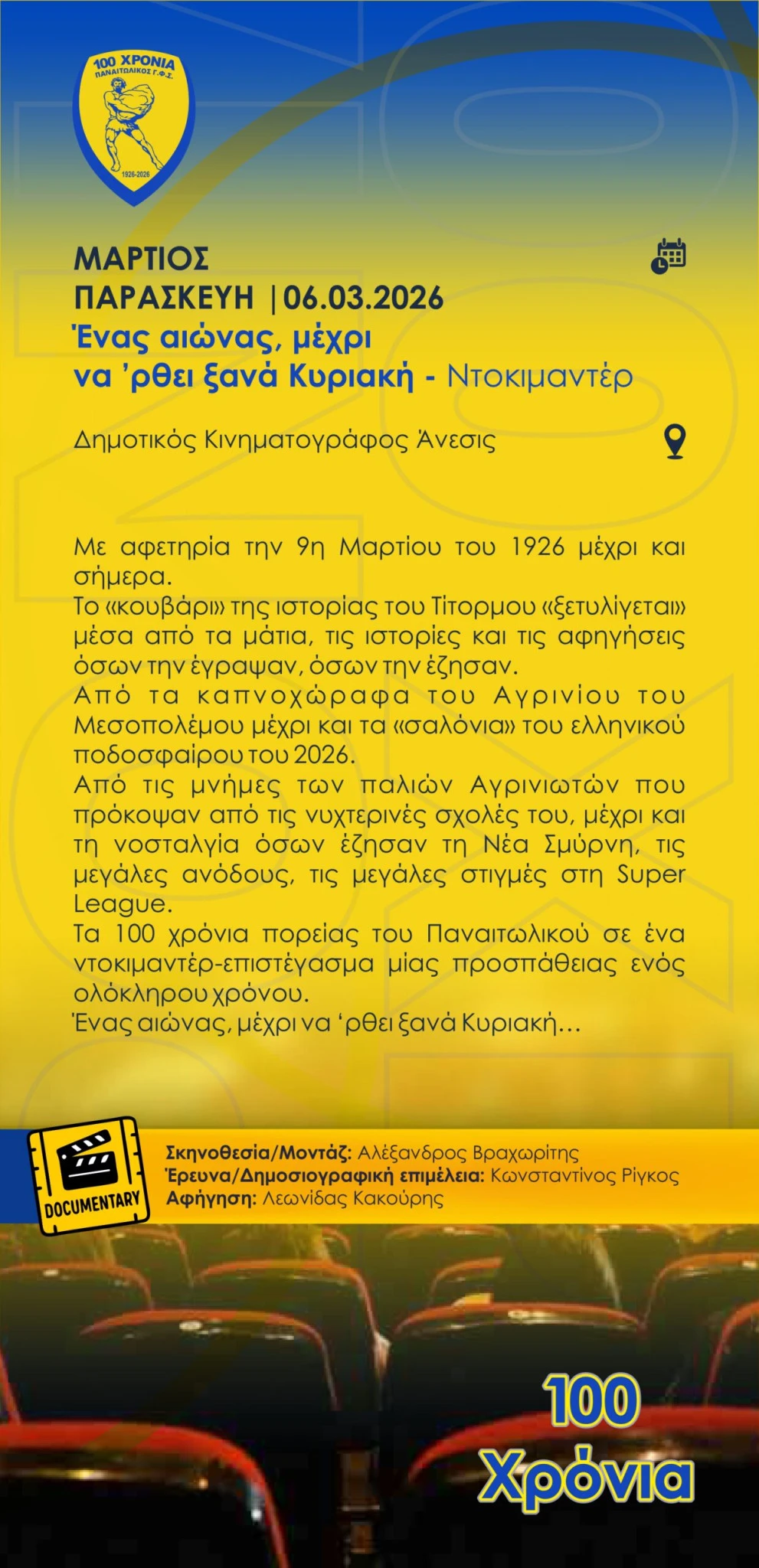 programa31x15-new-page-0006-scaled.jpg