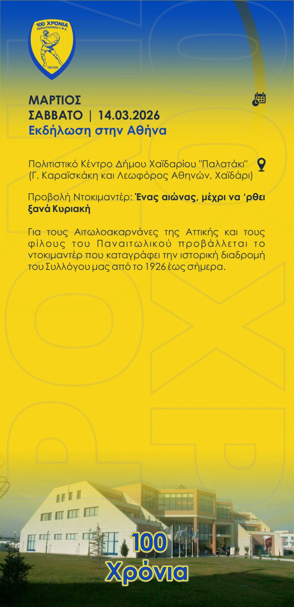 programa31x15-new-page-0008-scaled.jpg