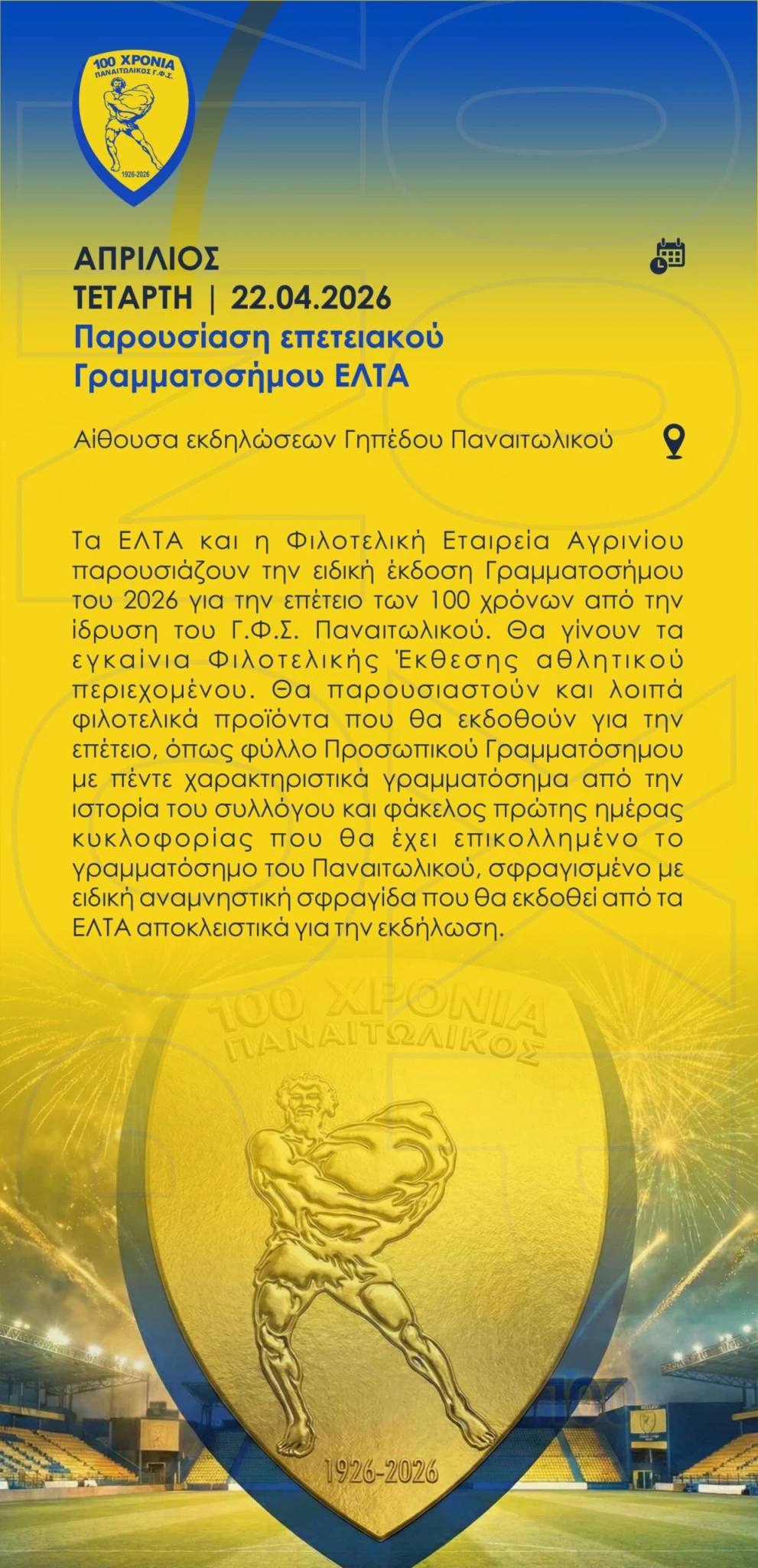 programa31x15-new-page-0012-scaled.jpg