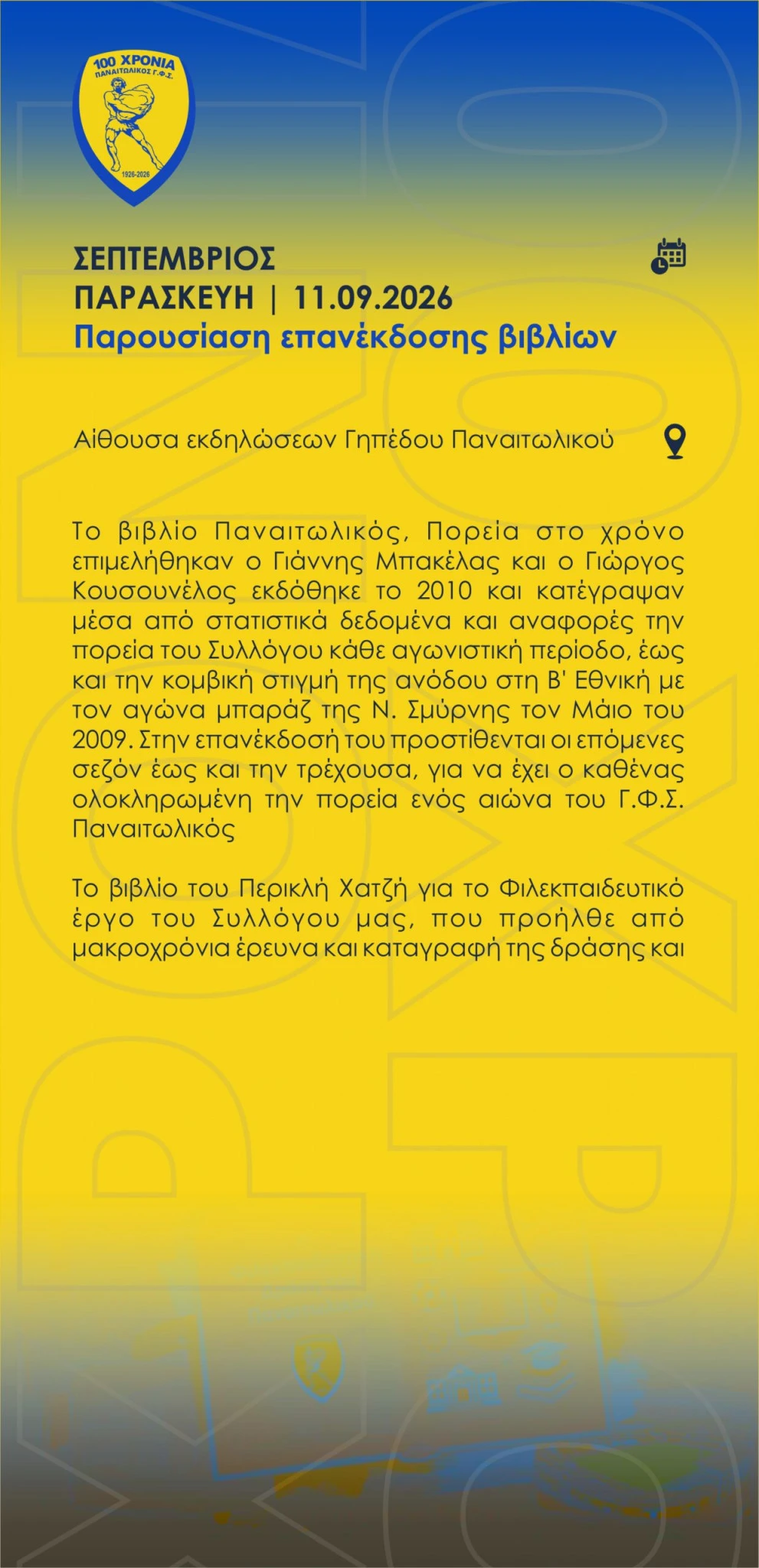 programa31x15-new-page-0015-scaled.jpg