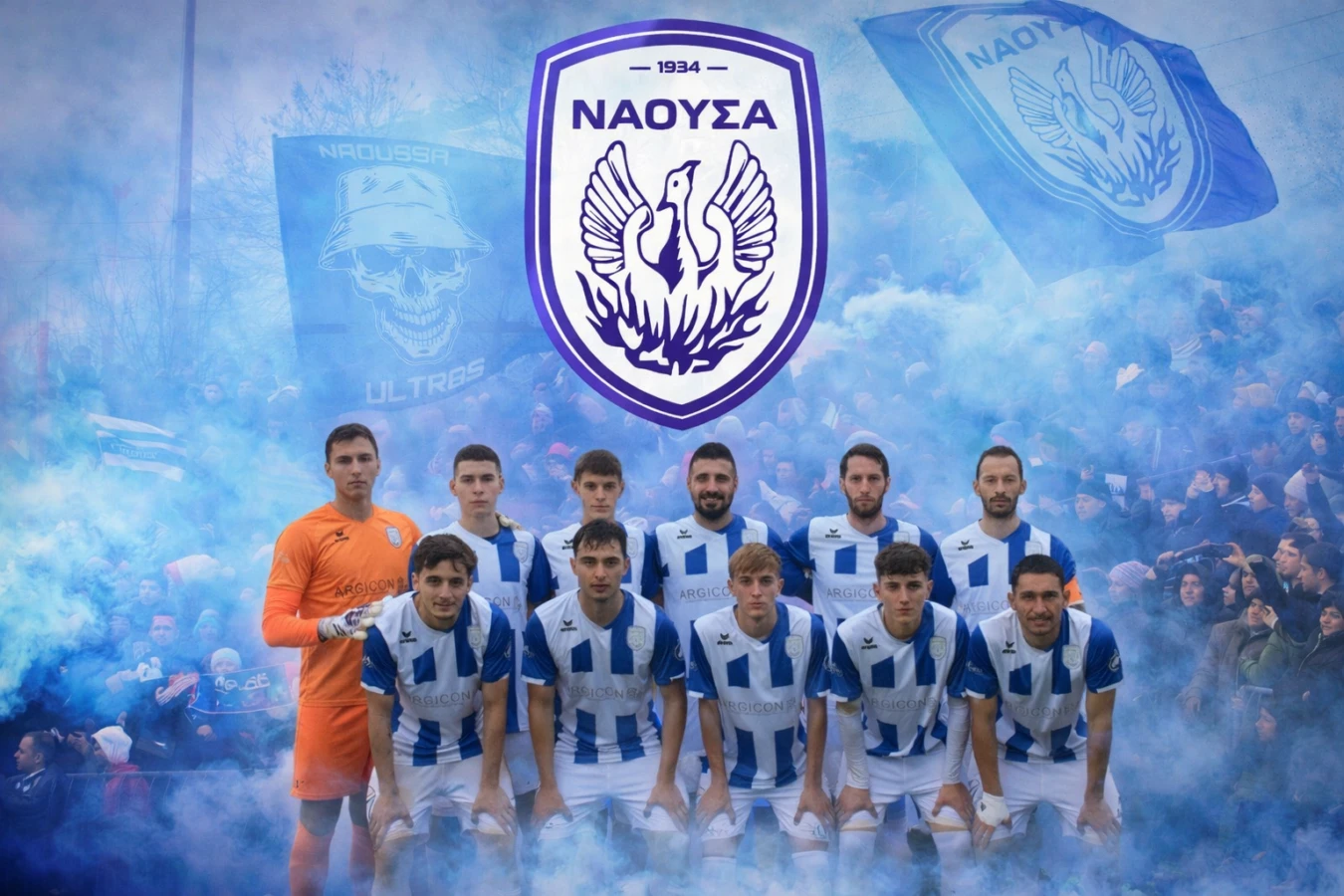 naousa.jpg