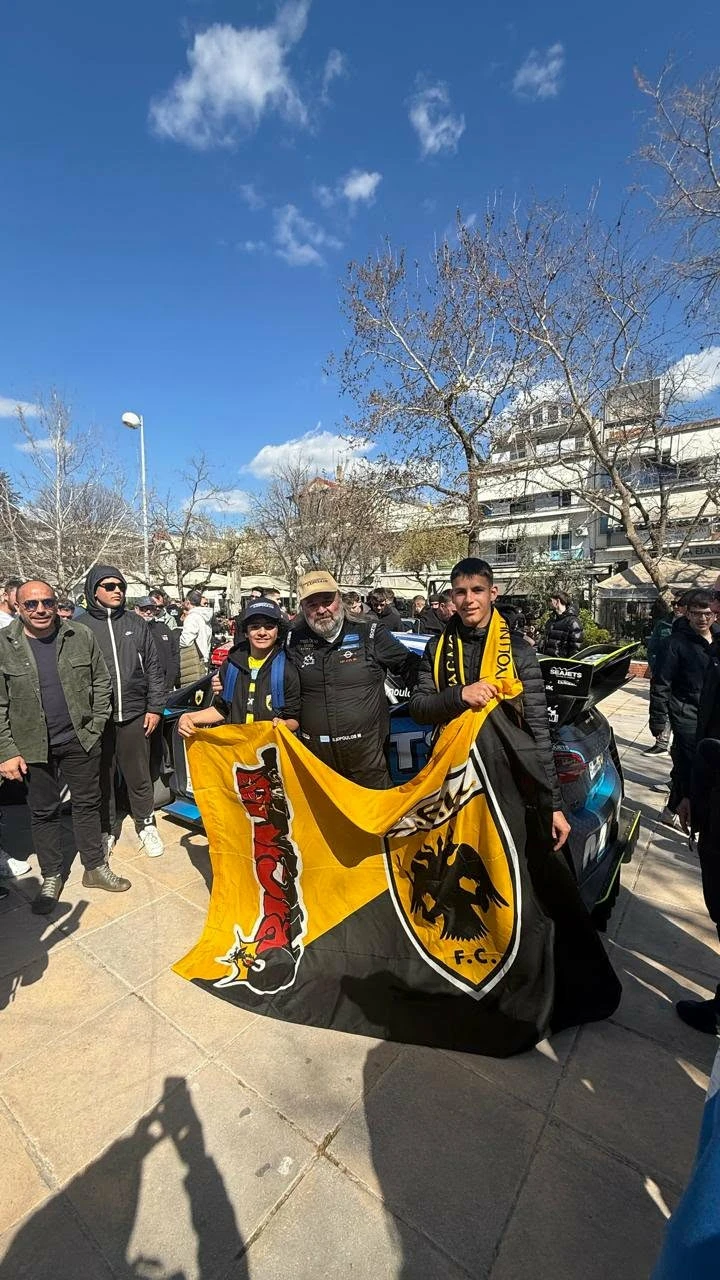 Ο Μάριος Ηλιόπουλος με φίλους της ΑΕΚ