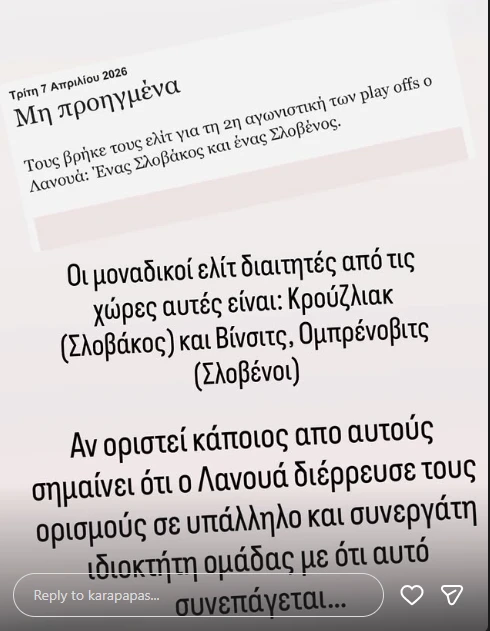karapapas.png