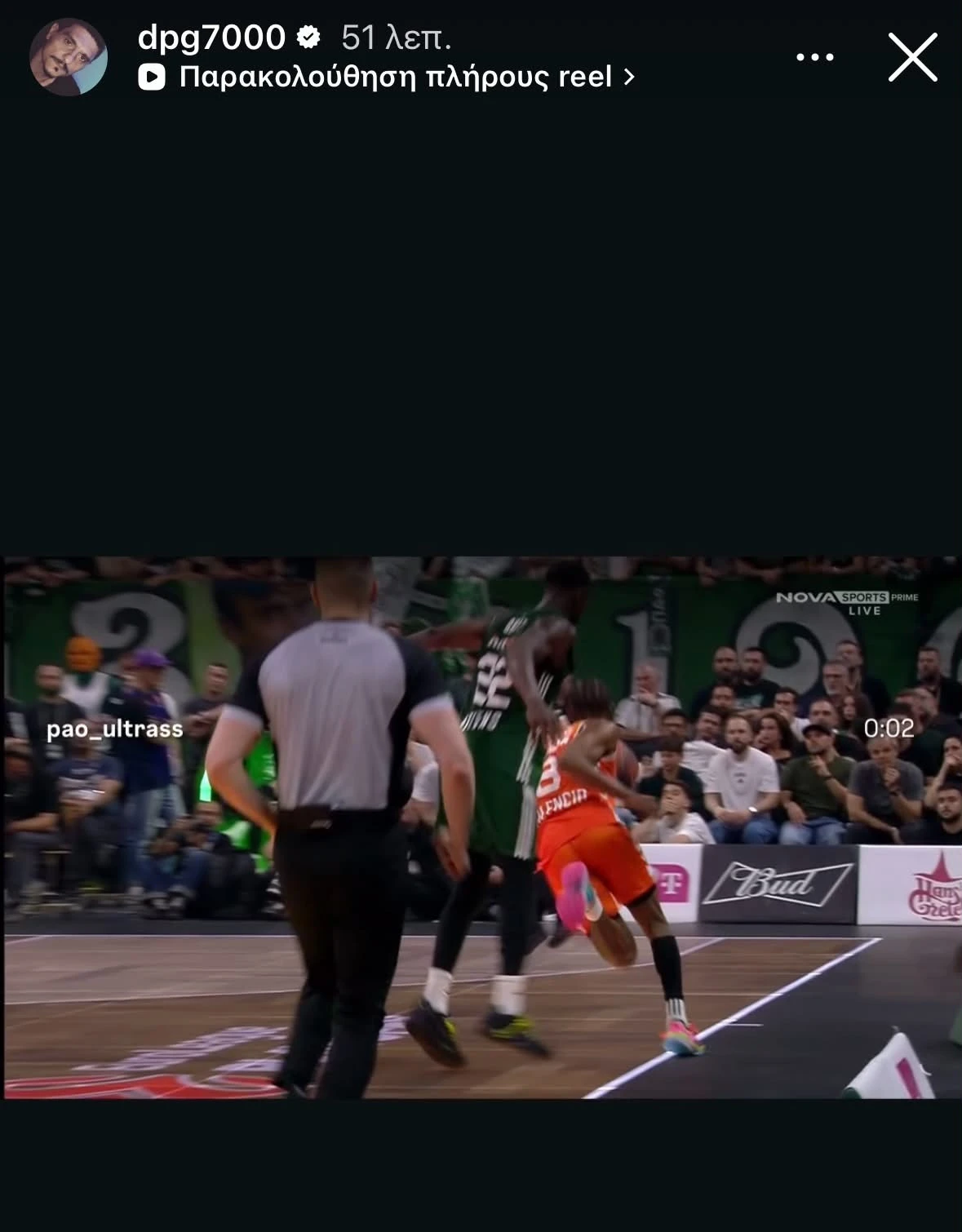 Η ανάρτηση Γιαννακόπουλου