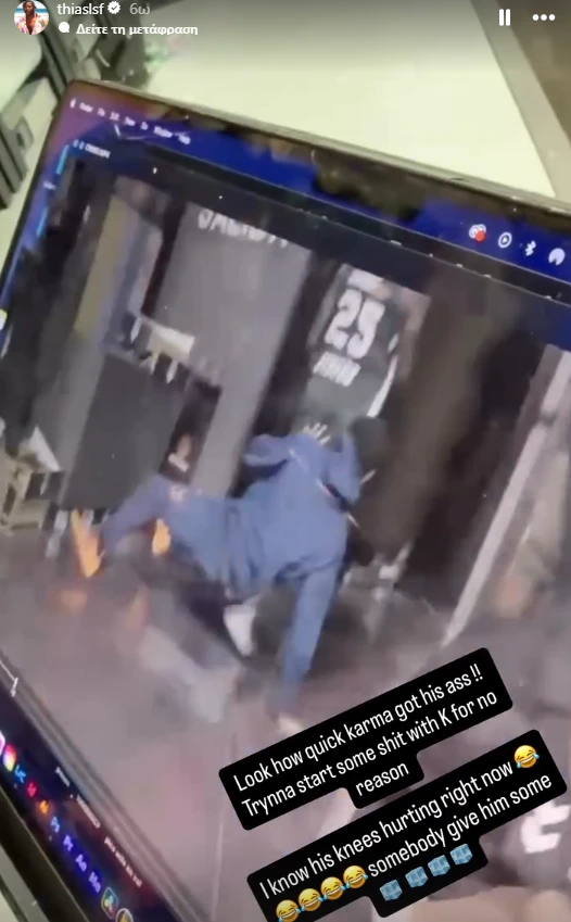 To Story του Λεσόρ / Screenshot