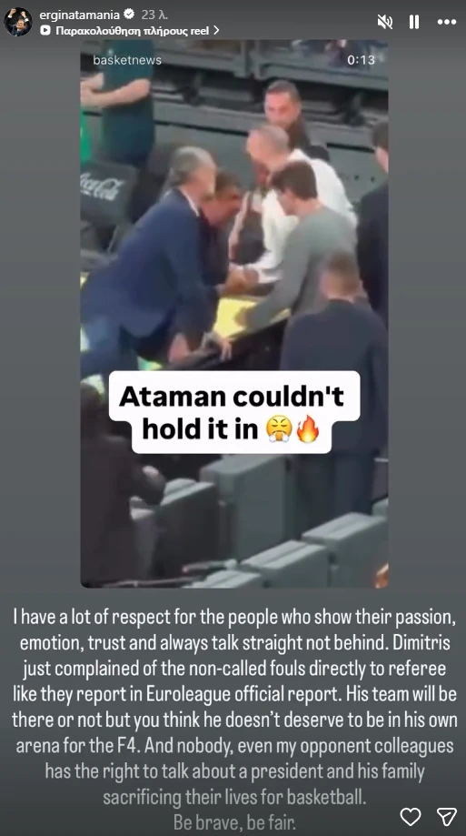 H ανάρτηση του προπονητή του Παναθηναϊκού / erginatamania - Screenshot