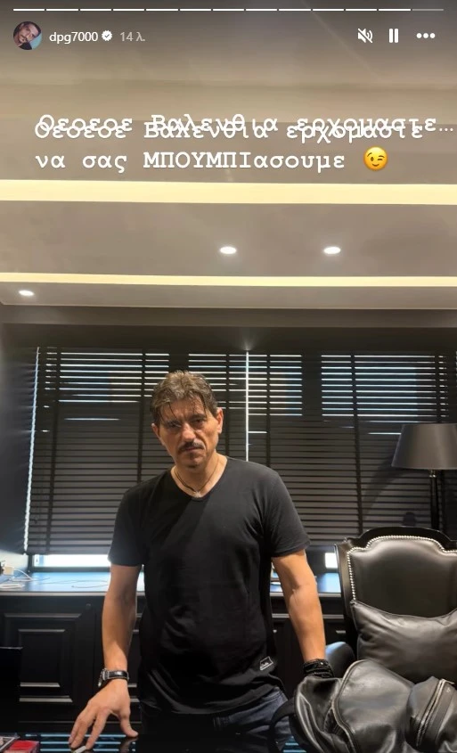 Το story του Γιαννακόπουλου:&nbsp;«Βαλένθια ερχόμαστε...»