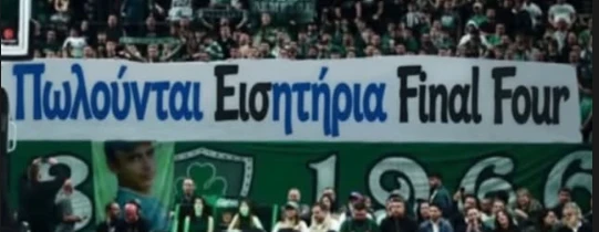 Η ανάρτηση του Κώστα Καραπαπά&nbsp;