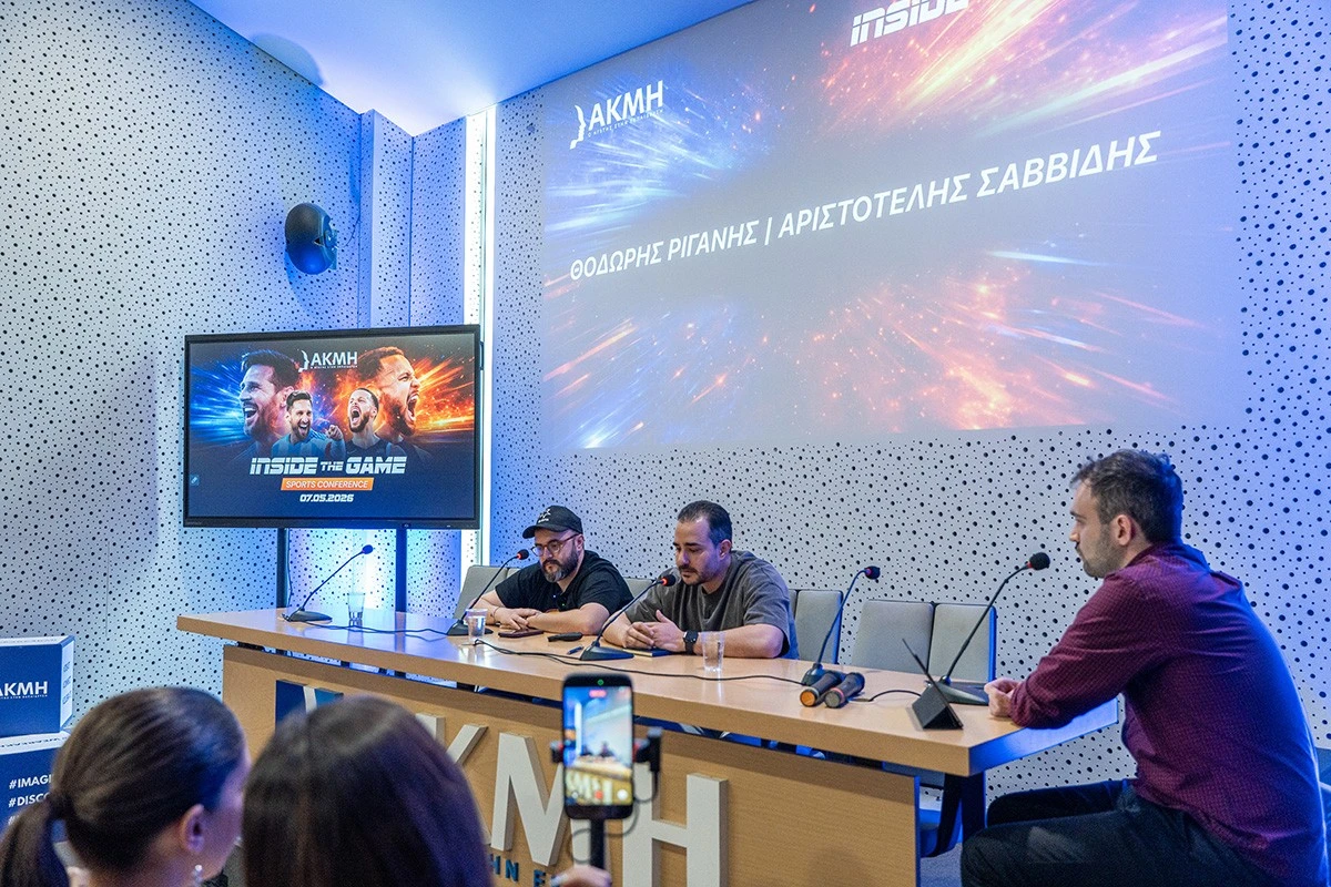 Inside the Game: Η Ανώτερη Σχολή ΑΚΜΗ ανέδειξε τη σύγχρονη πραγματικότητα της Αθλητικής Δημοσιογραφίας