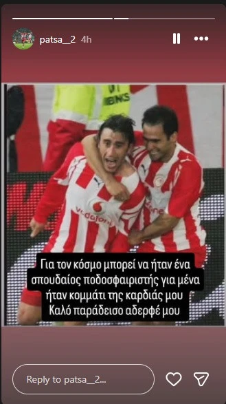 patsatzoglou-192419.jpg?v=0
