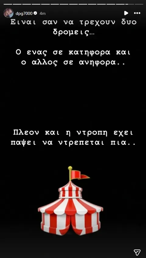 giannako.webp