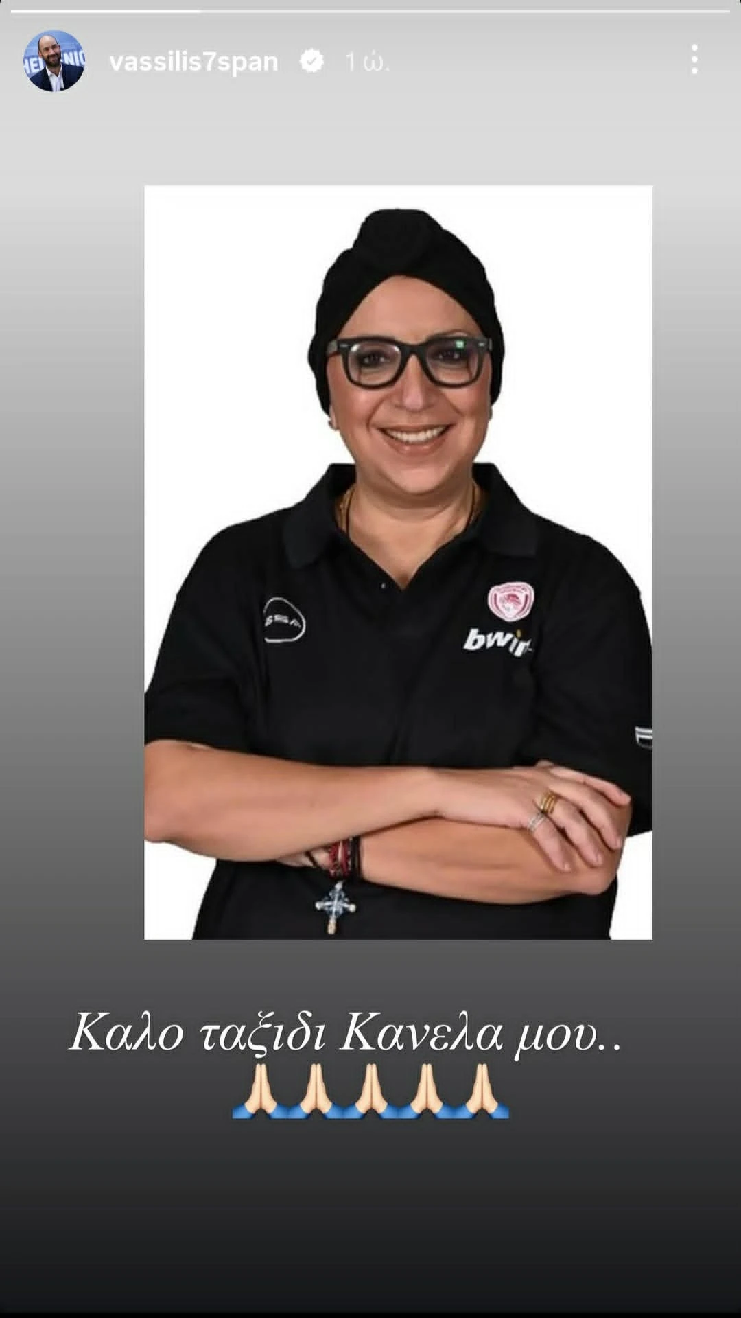 kanella.jpg