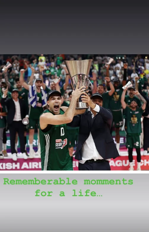 Πηγή: Instagram - @kos_slou