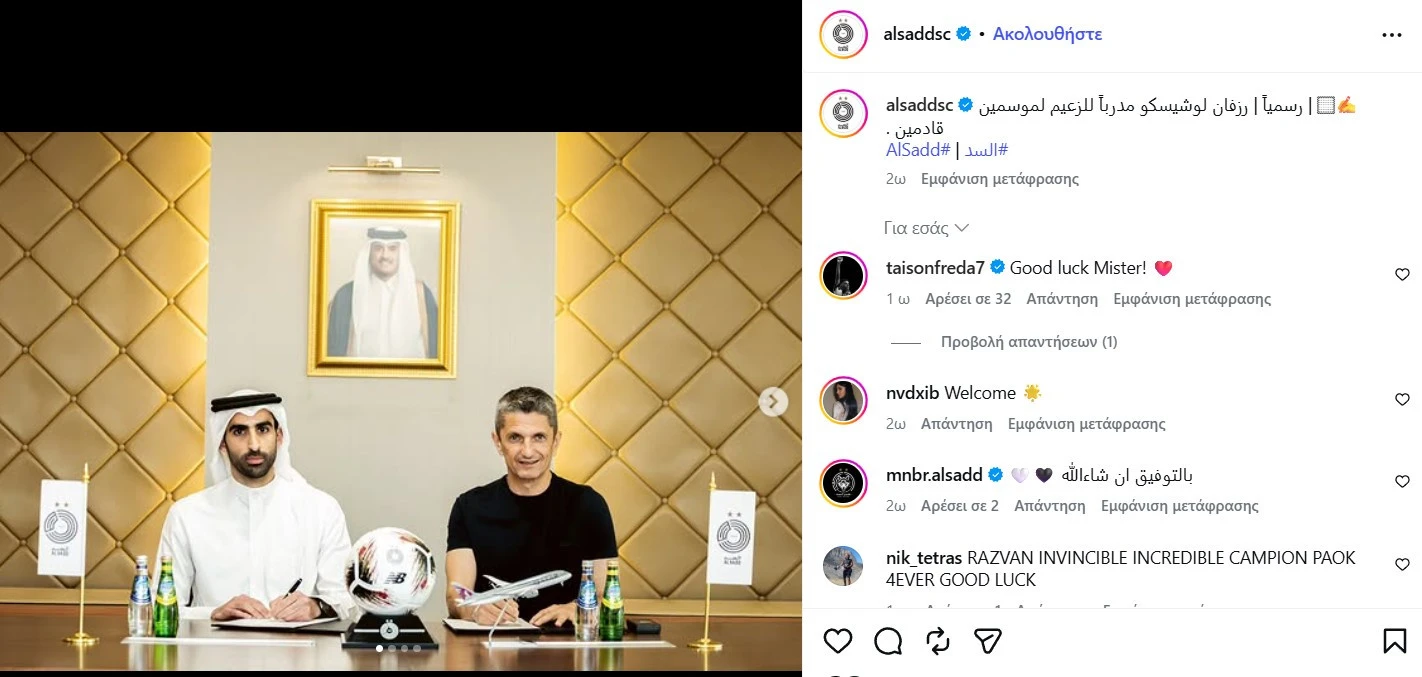 taison.jpg