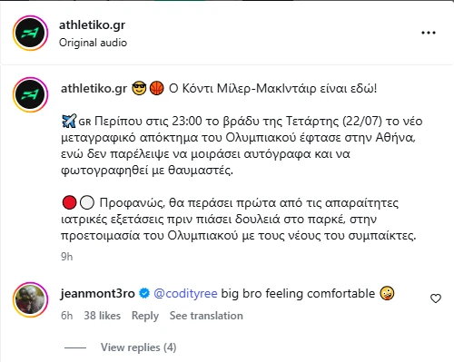 Πηγή: Instagram - @athletiko