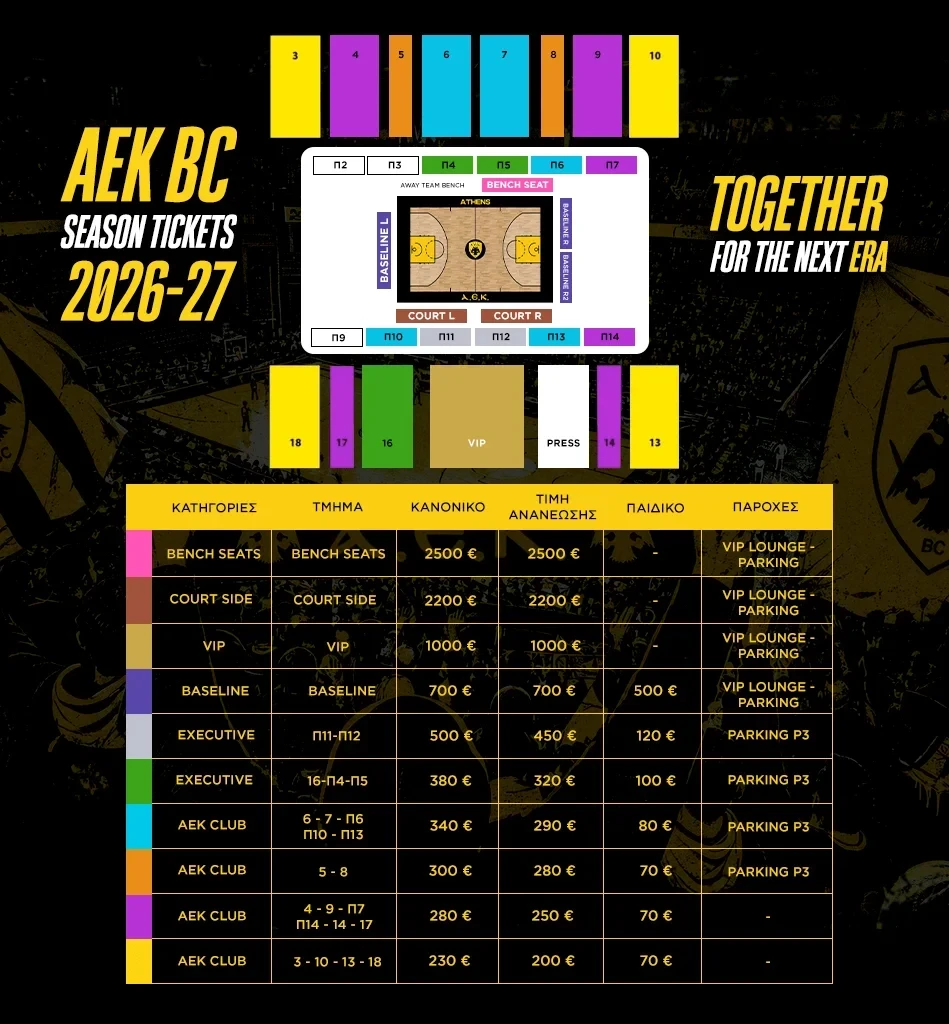 seasontickets2025-26.webp