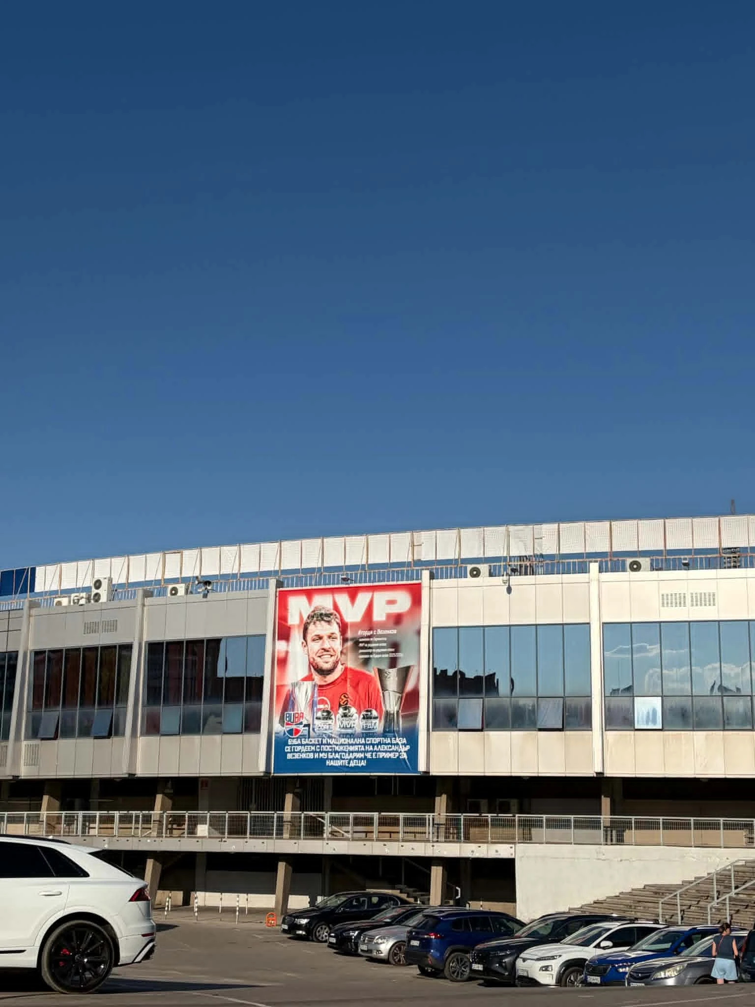 To πανό με τον Σάσα Βεζένκοφ έξω από το γήπεδο του Λέφσκι-ΑΕΚ