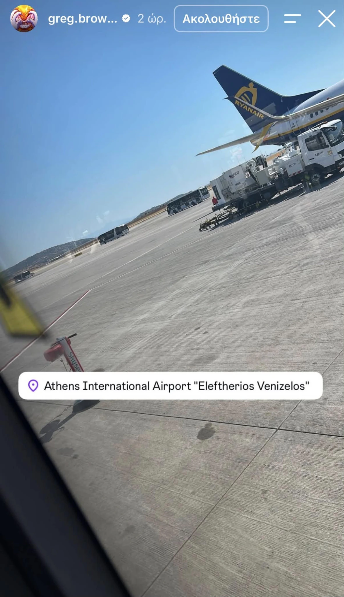 Το στόρι του Γκρεγκ Μπράουν από το αεροδρόμιο
