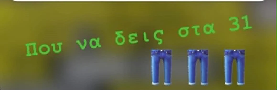 giannako.jpg