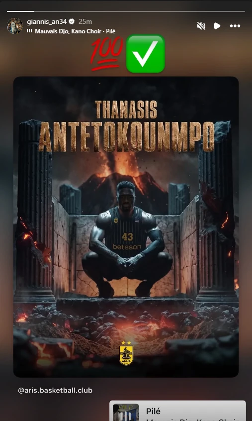 Πηγή: Instagram - @giannis_an34