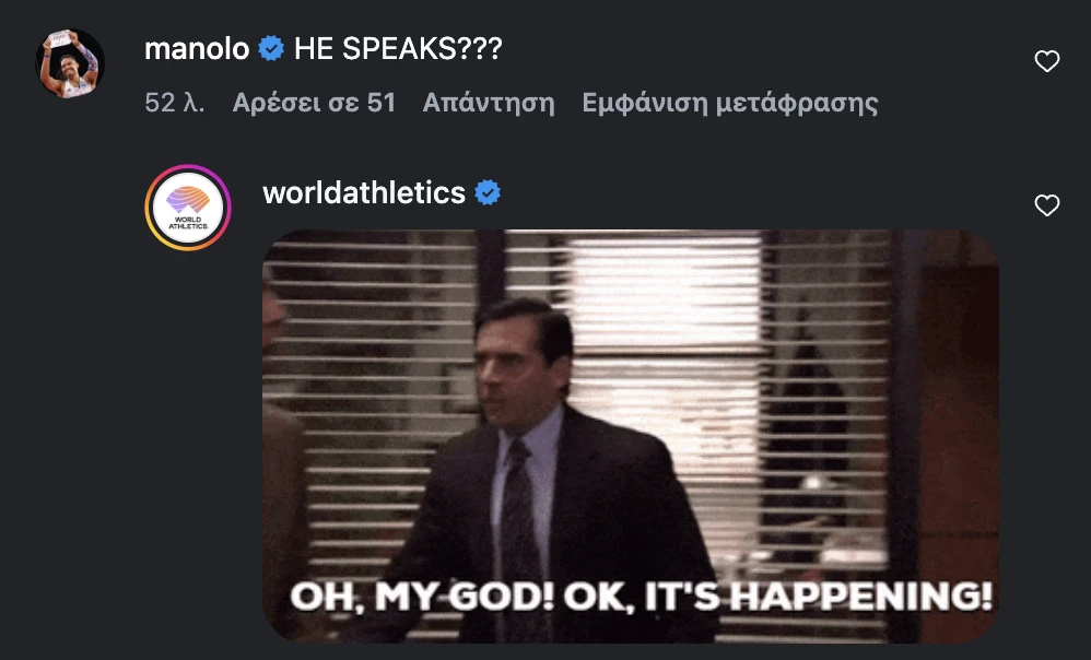 Το σχόλιο-πείραγμα του Καραλή στον Τεντόγλου / Screenshot