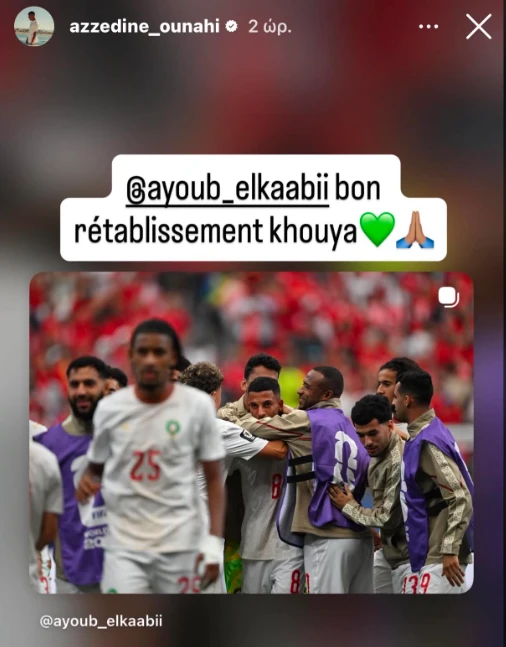 ounahi.PNG