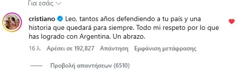 ronaldo1.jpg