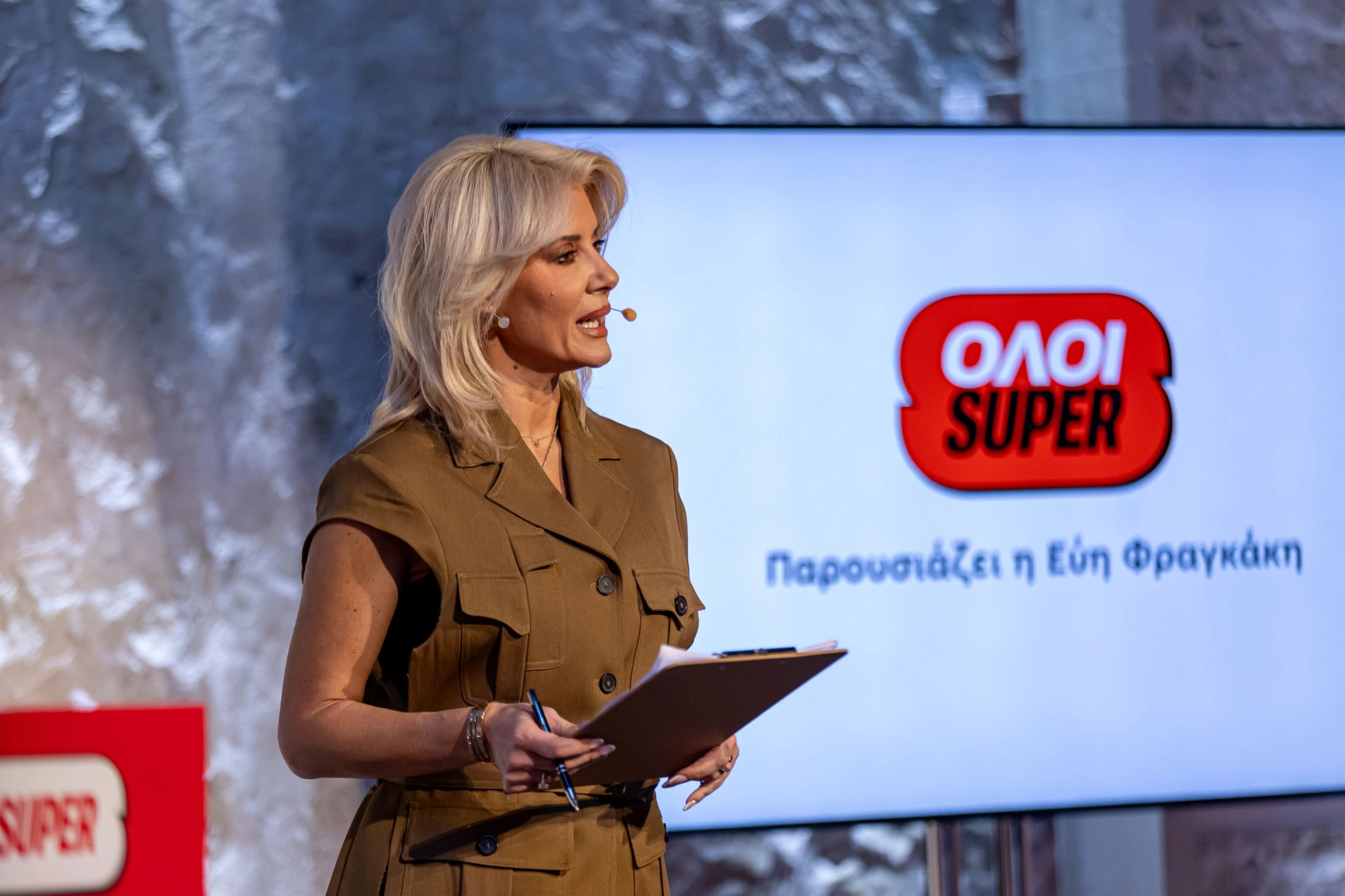          ΕΥΗ ΦΡΑΓΚΑΚΗ     