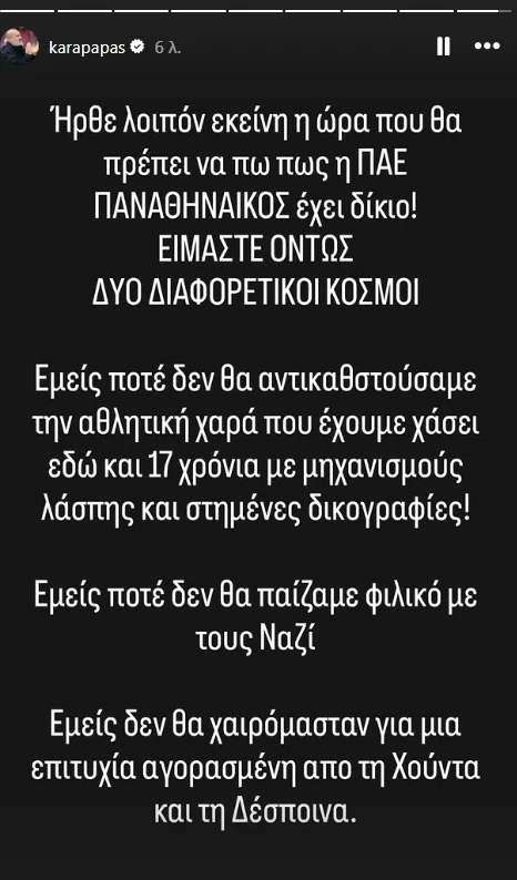 kataghrafi.PNG