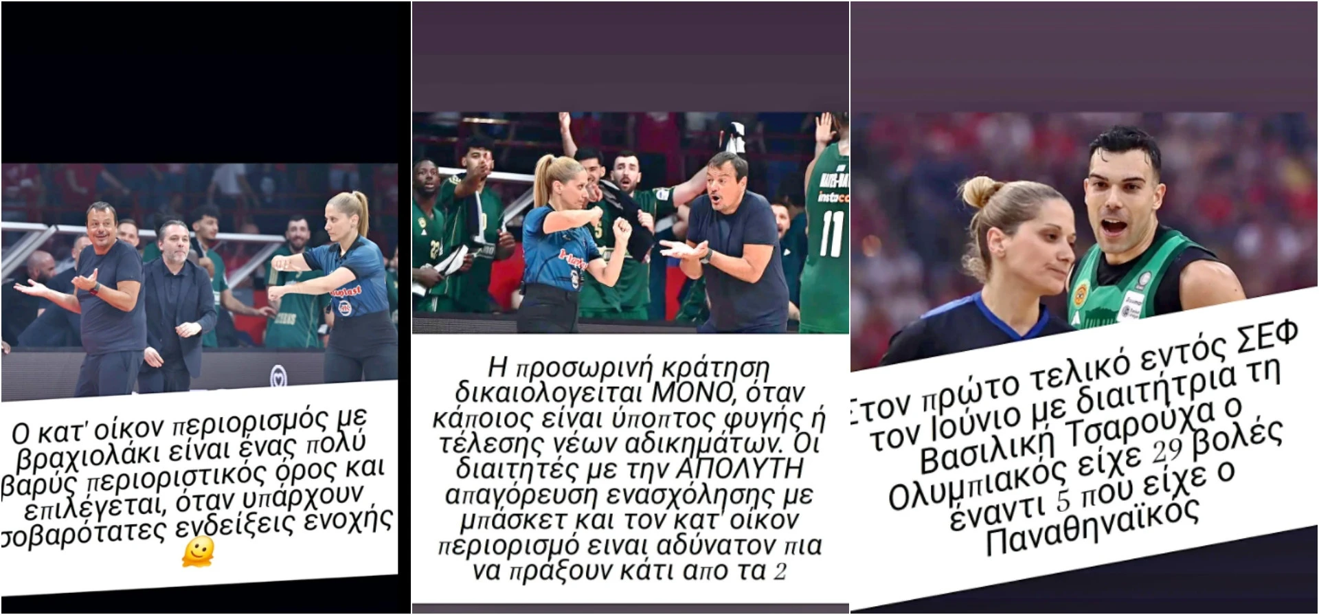 Οι αναρτήσεις της Μαργαρίτα Θάνου/Πηγή: Facebook