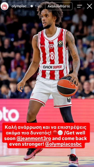 osfp-montero.png