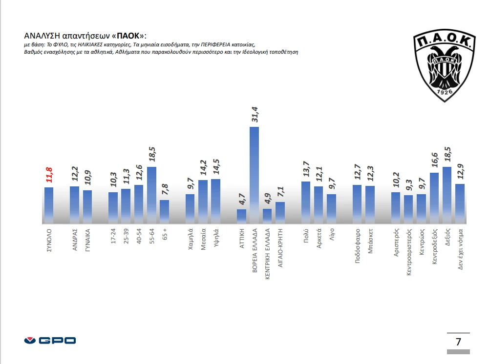 paok.png