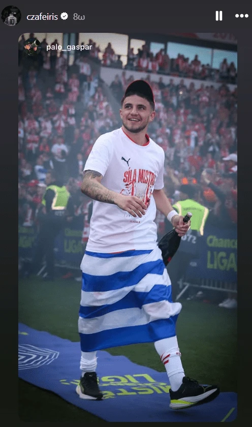 stighmiotipo-othonis-2025-05-25-093847.png