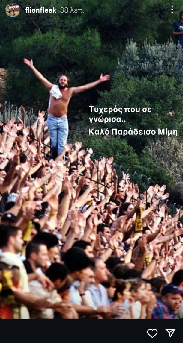 chatzichristos.jpg
