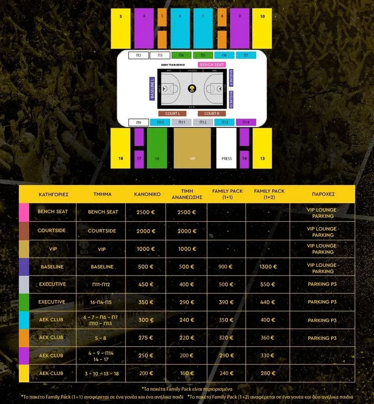 aekbc2-full.webp